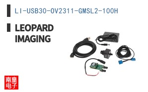 LI-USB30-OV2311-GMSL2-100H ͼƬ